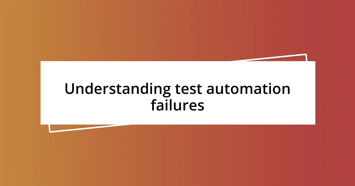 Understanding test automation failures