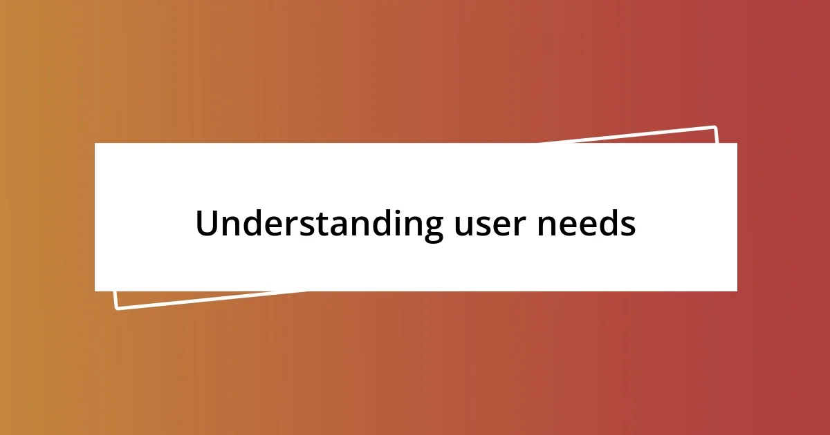 Understanding user needs